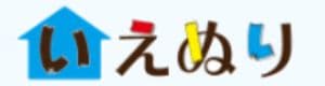 いえぬり