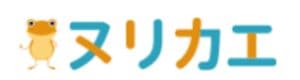 ヌリカエ