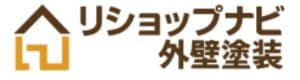リショップナビ外壁塗装