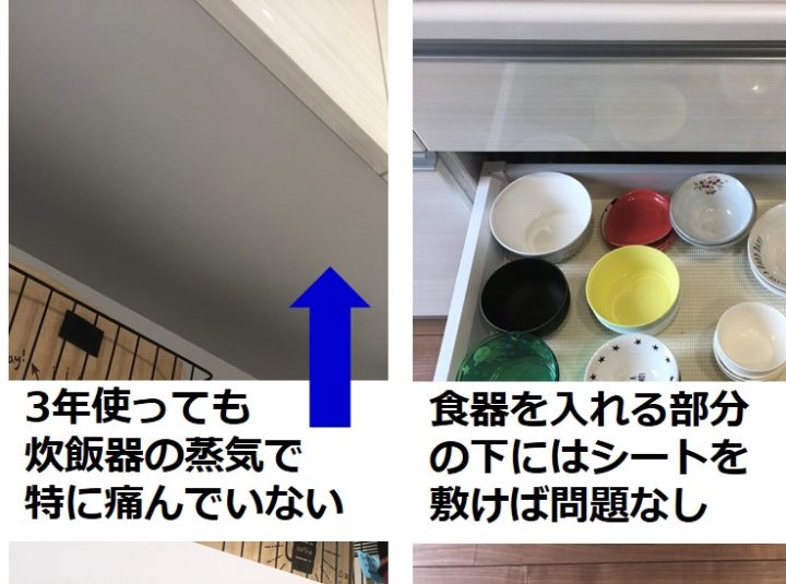 オフェリアカップボードはホーローじゃなくても問題なし