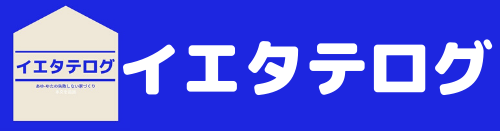 イエタテログ