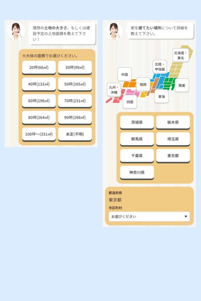 家づくりの質問に回答する②