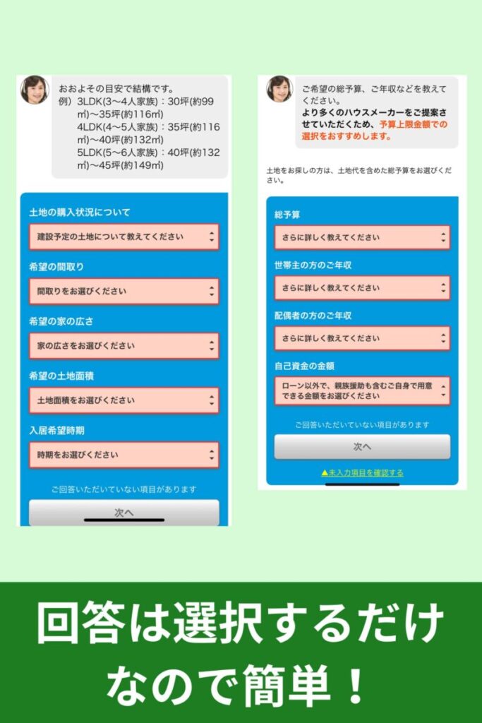 質問に回答していく②