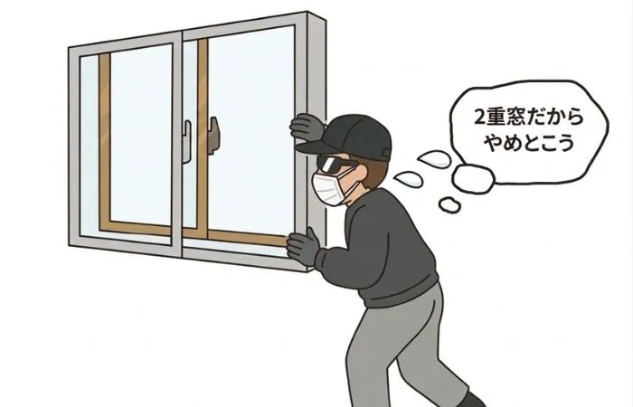 防犯性能が上がる