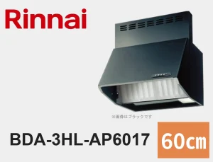 BDA-3HL-AP6017