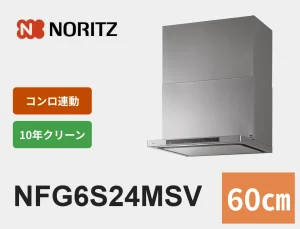 NFG6S24MSV