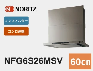 NFG6S26MSV