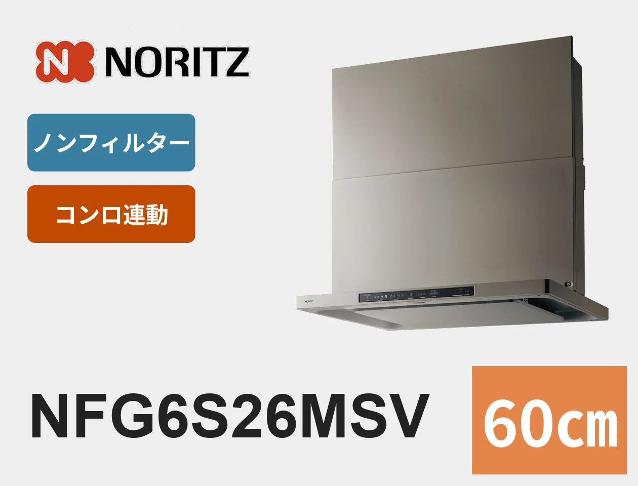 クララ（S26）