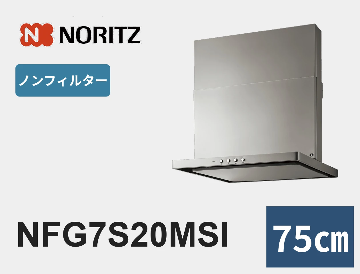 NFG7S20MSI