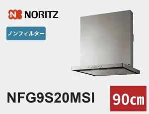 NFG9S20MSI