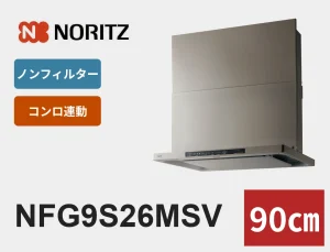 NFG9S26MSV