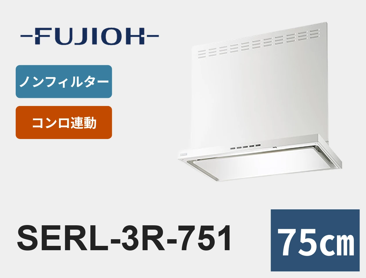 SERL-3R-751