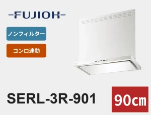 SERL-3R-901