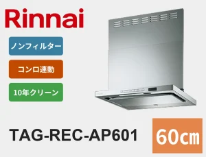 TAG-REC-AP601