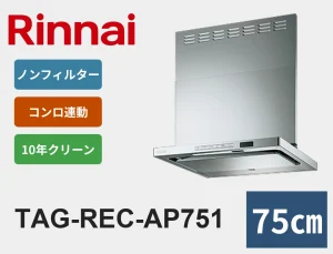 TAG-REC-AP751