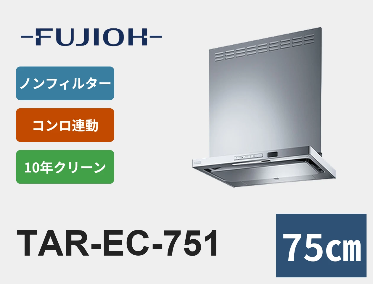 TAR-EC-751