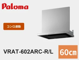 VRAT-602ARC-R-L