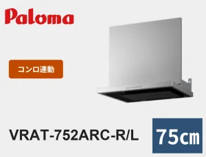 VRAT-752ARC-R-L