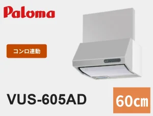 VUS-605AD