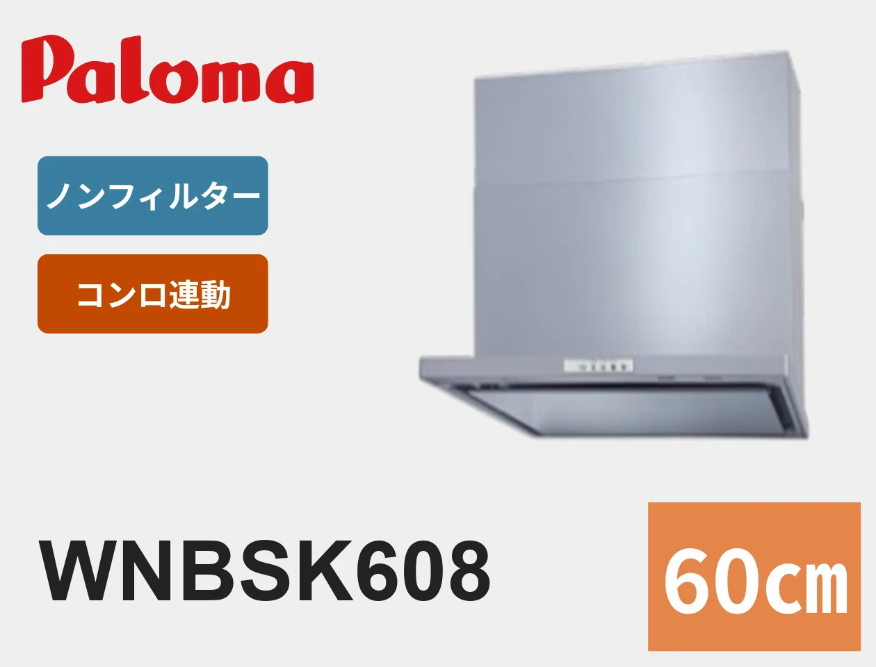 WNBSK