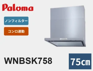 WNBSK758