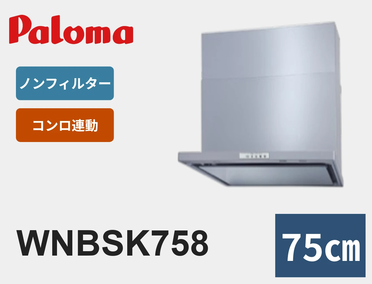 WNBSK758