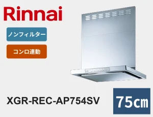 XGR-REC-AP754SV