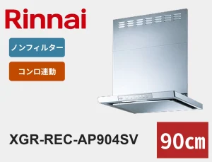 XGR-REC-AP904SV