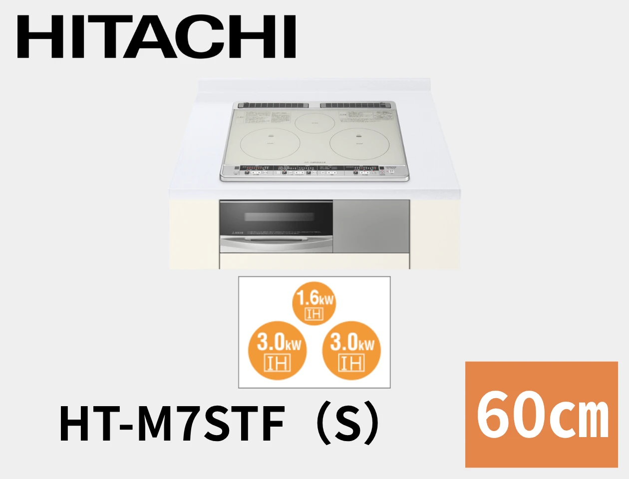 HT-M7STF