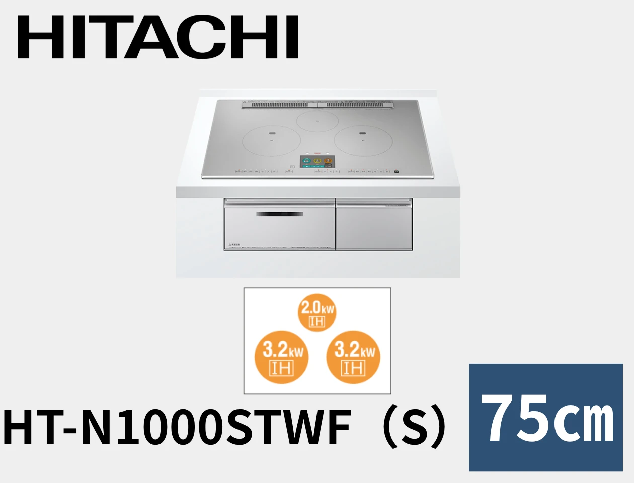 HT-N1000STWF
