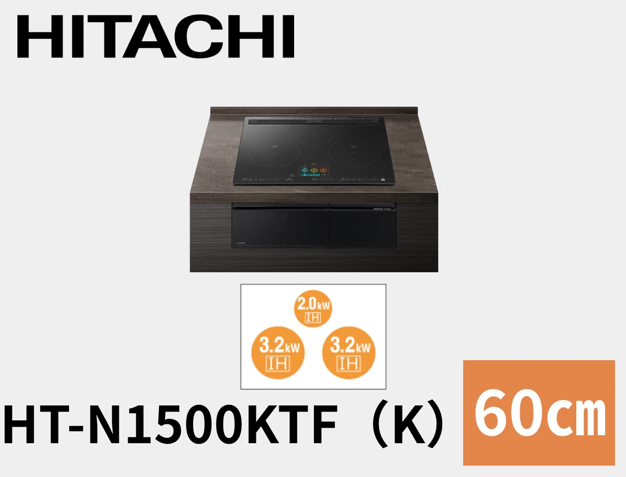 HT-N1500KTF
